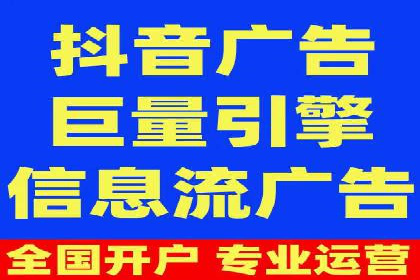 百度SEM代运营实战：从零到一的转化之路