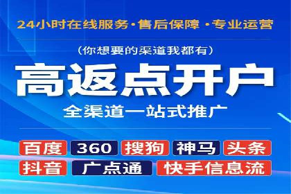 案例分享：SEM竞价推广助力企业提升产品销量