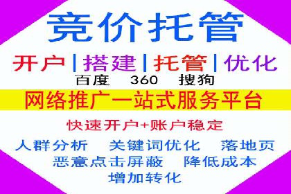 百度竞价推广成功案例：助力企业突破困境